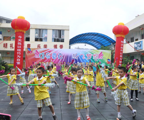 咸寧桂竹幼兒園服裝